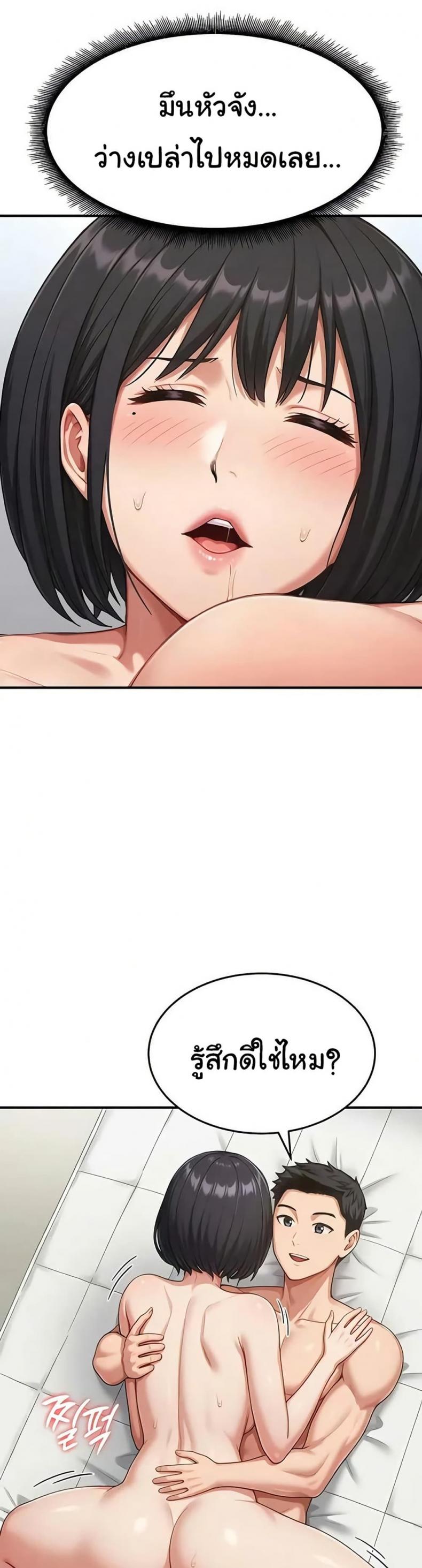 page-21
