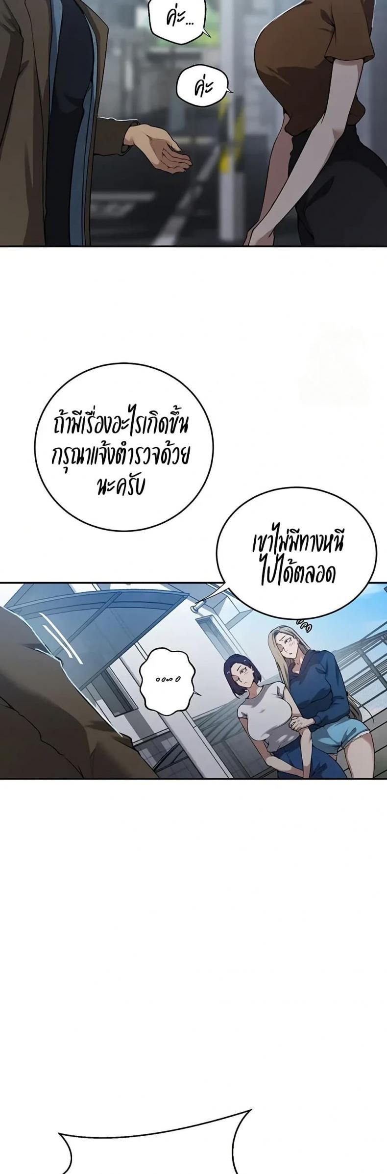 page-22