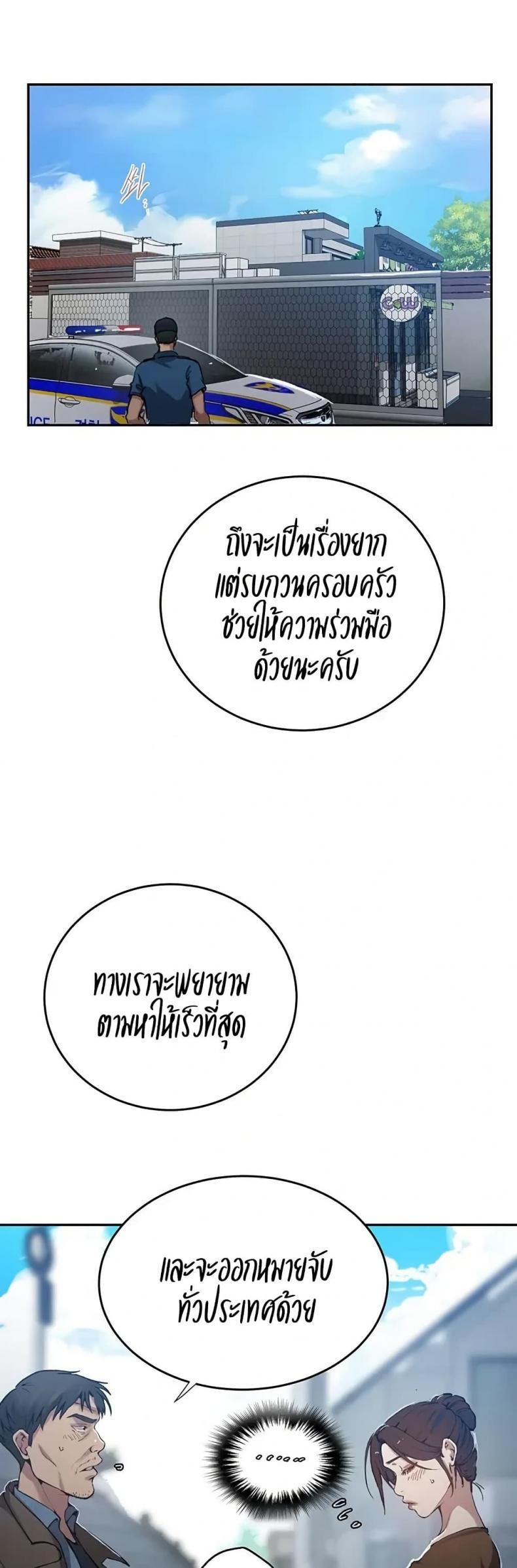 page-21