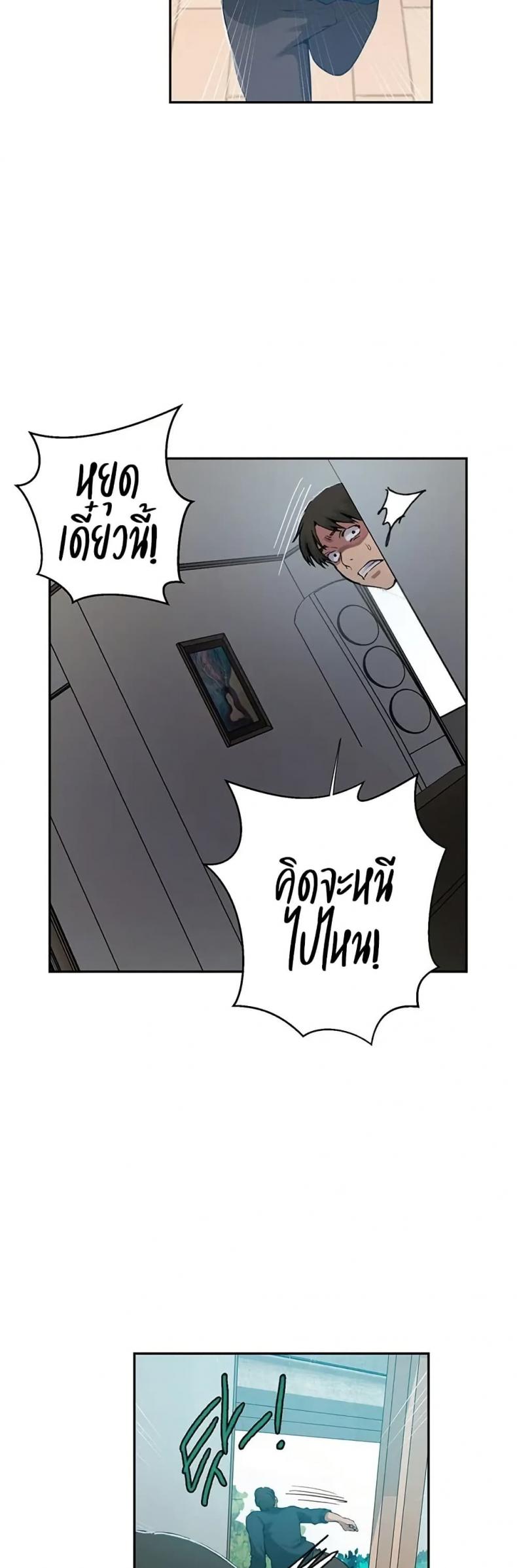 page-18