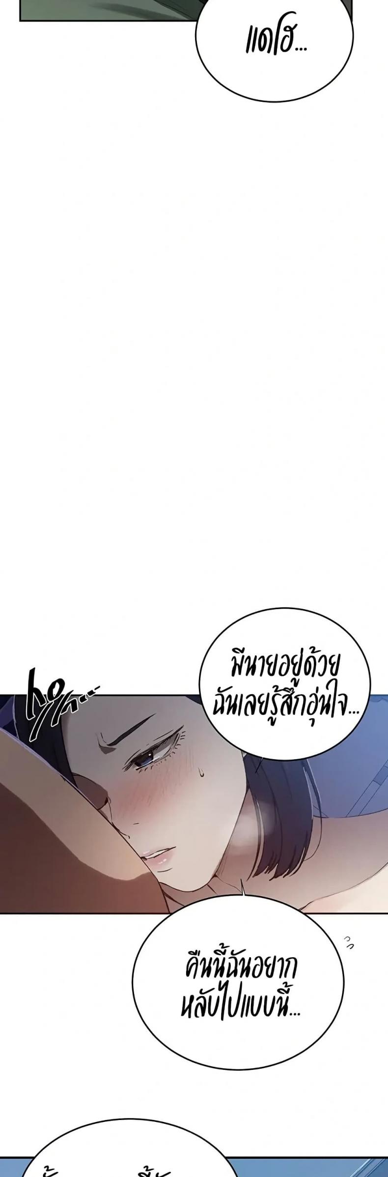 page-37