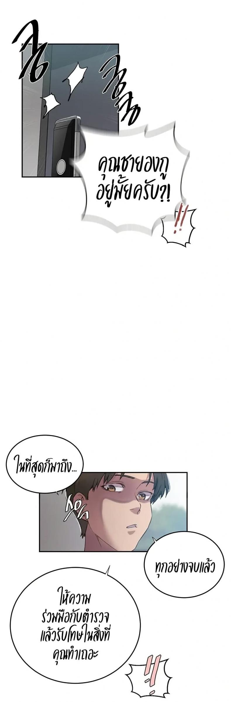 page-16