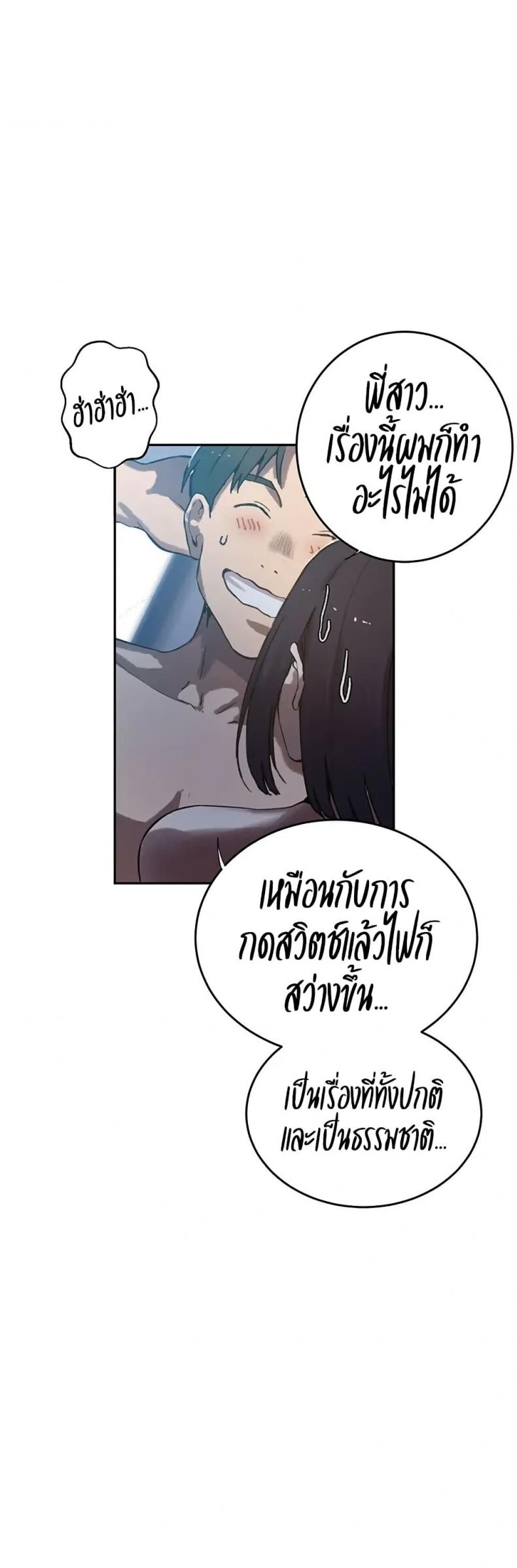 page-45