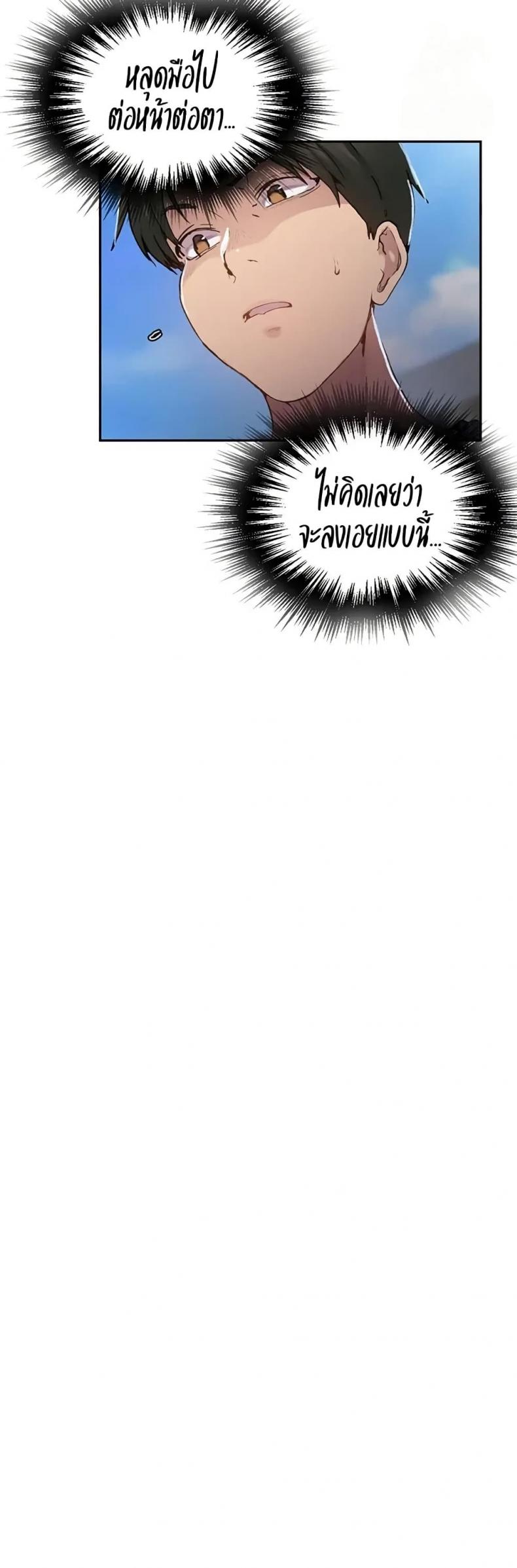 page-20