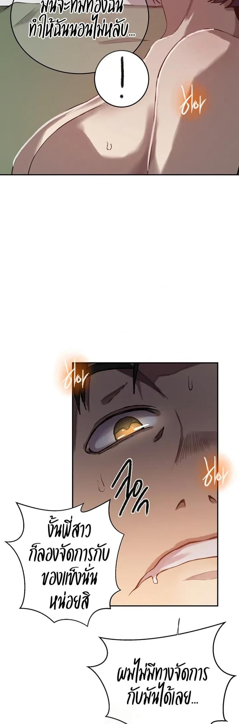 page-47