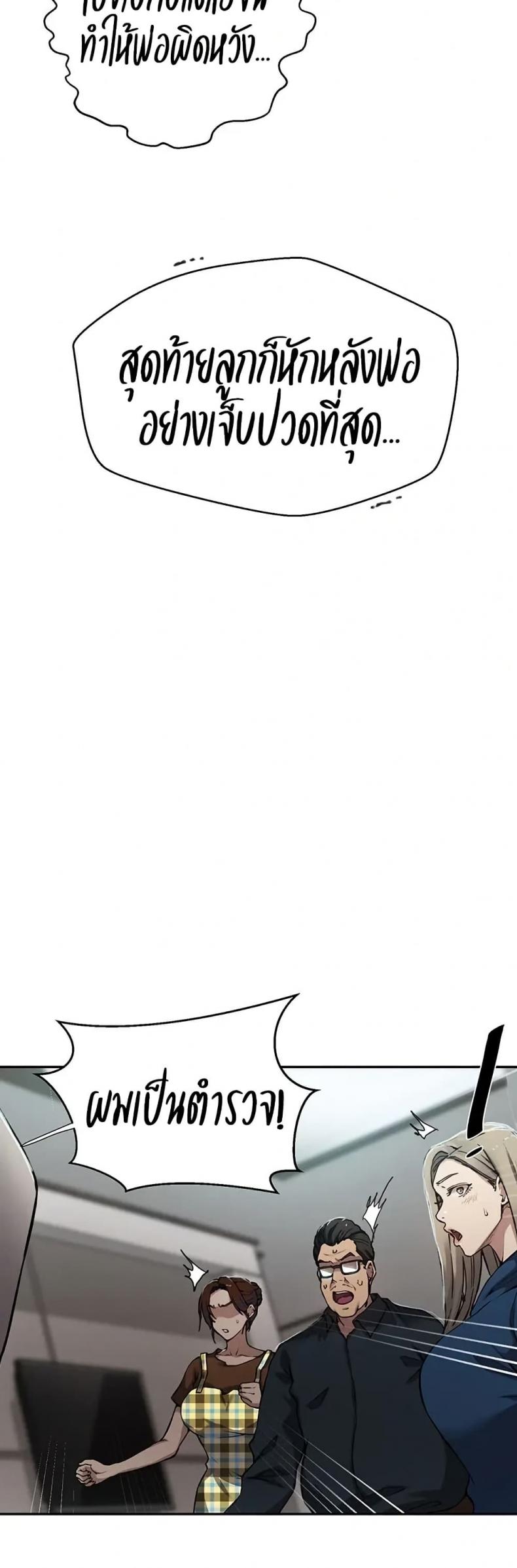 page-15