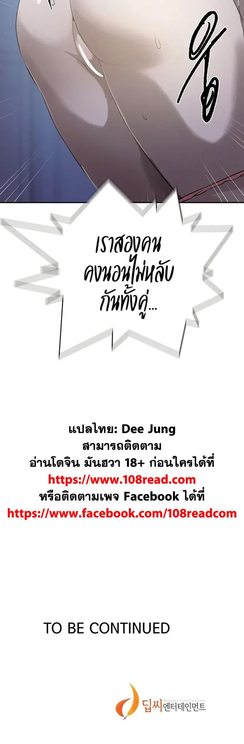 page-50