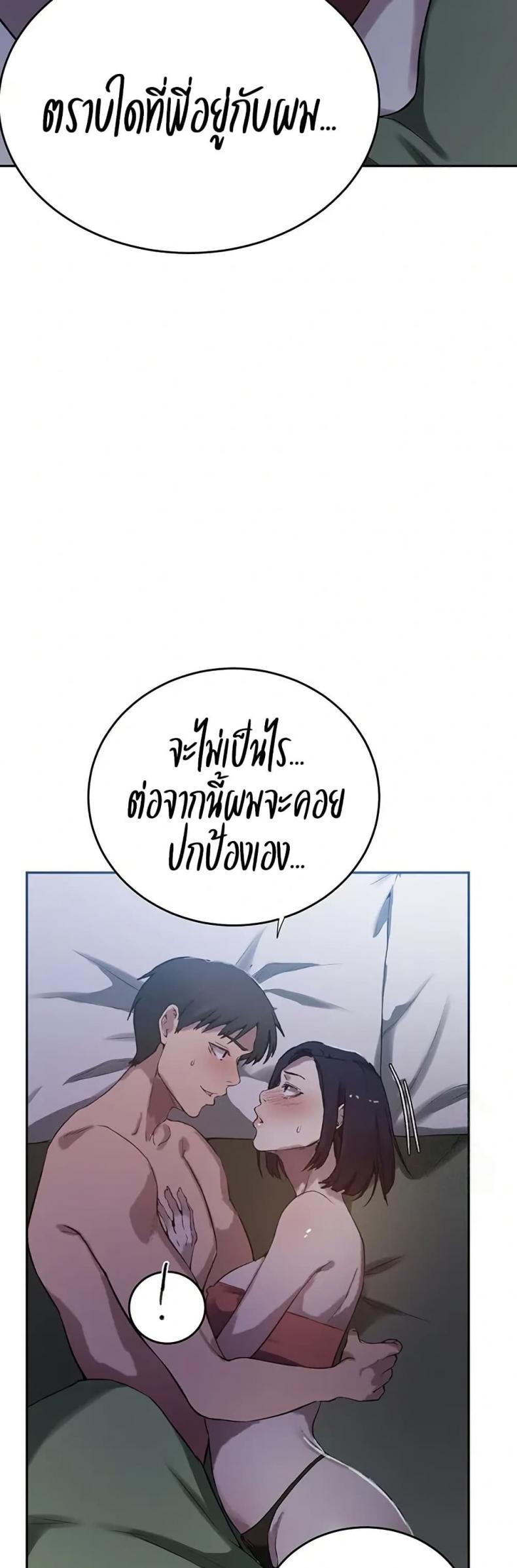 page-36