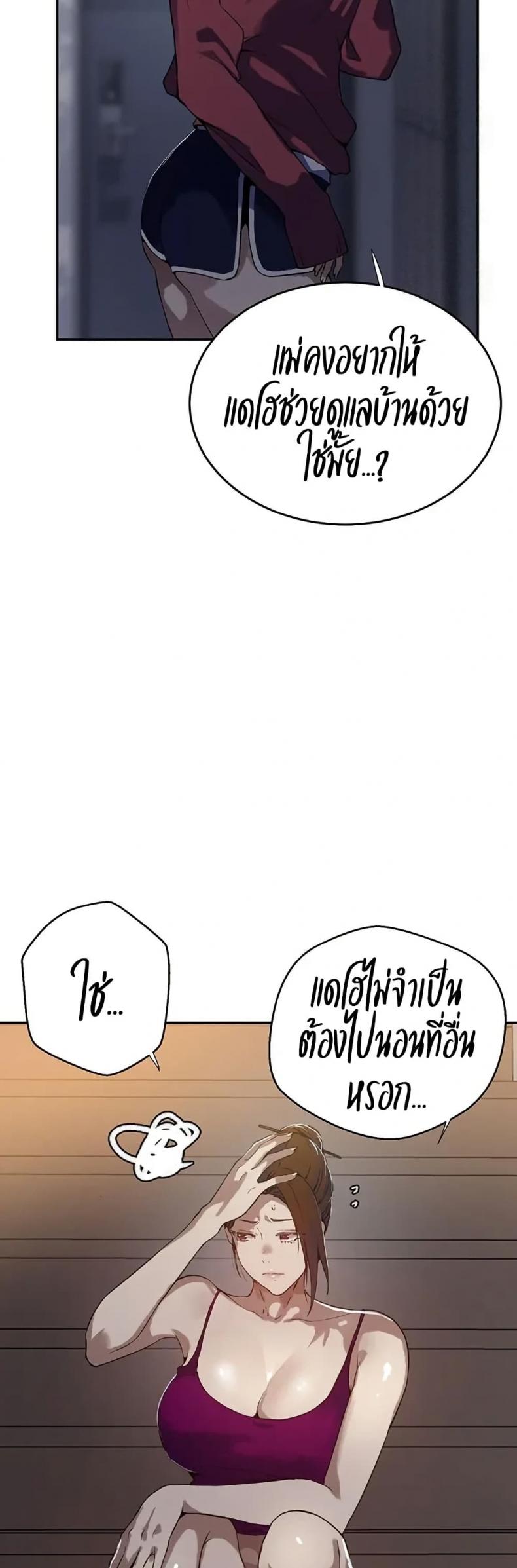 page-27