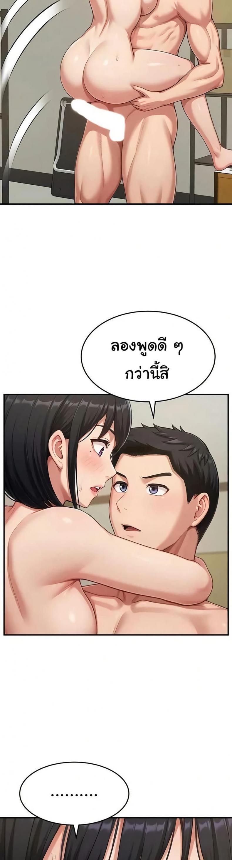 page-38