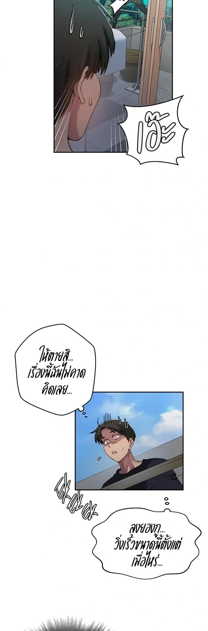 page-19