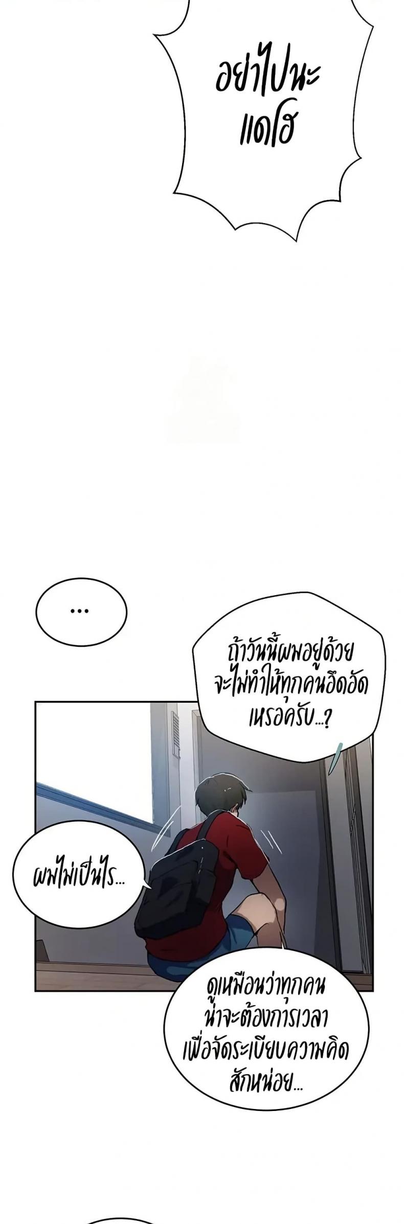 page-25