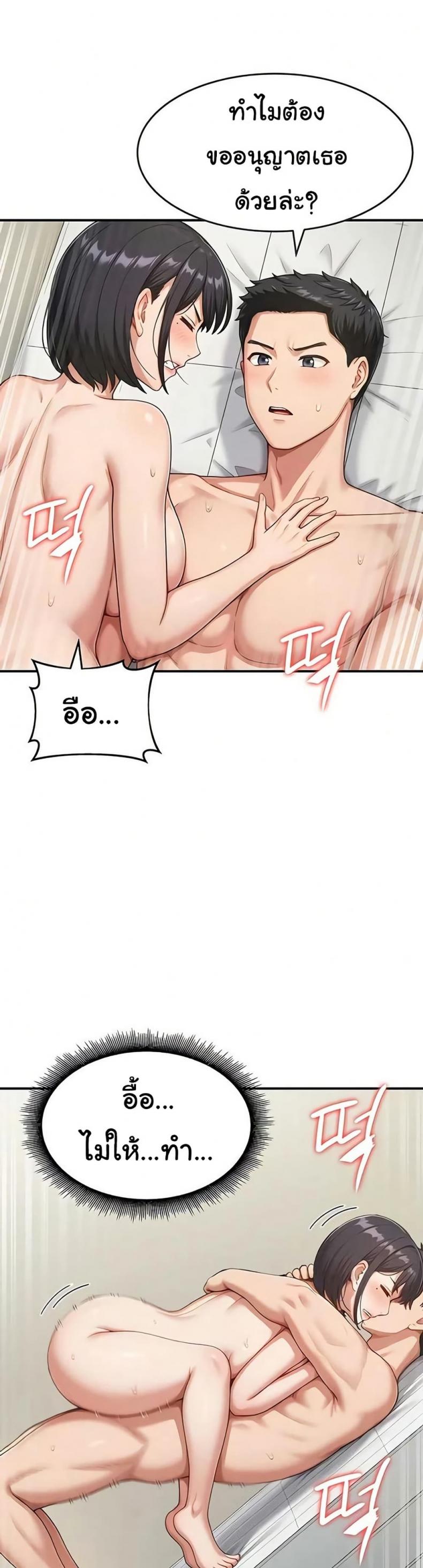 page-18