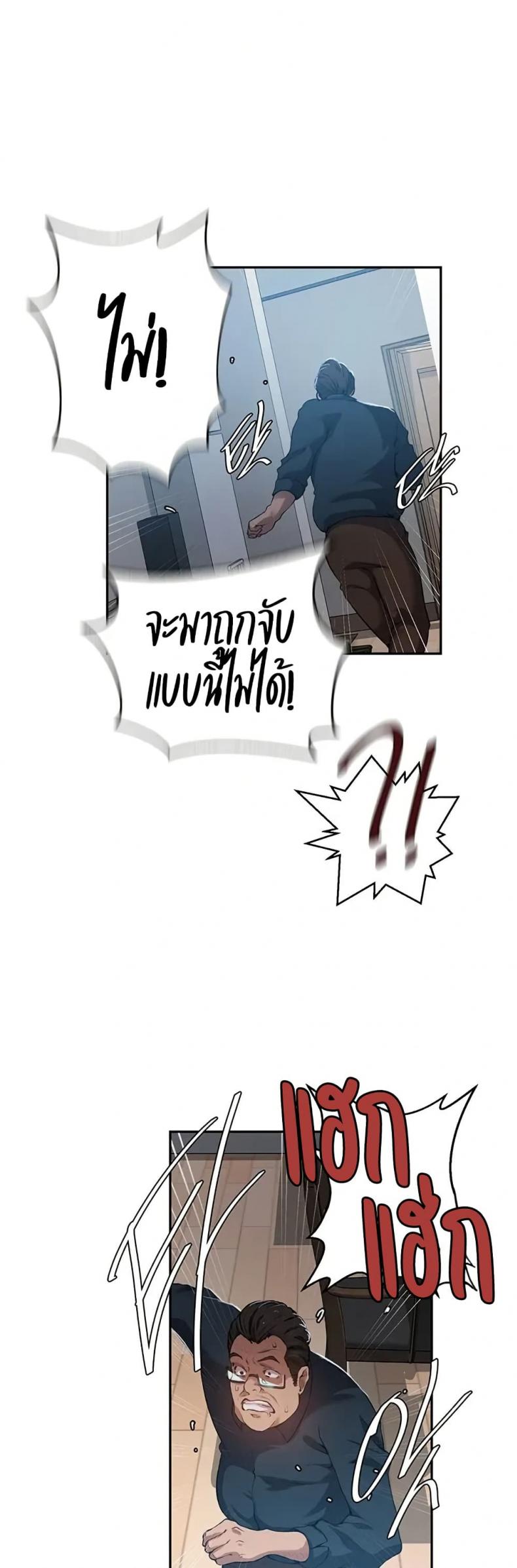 page-17