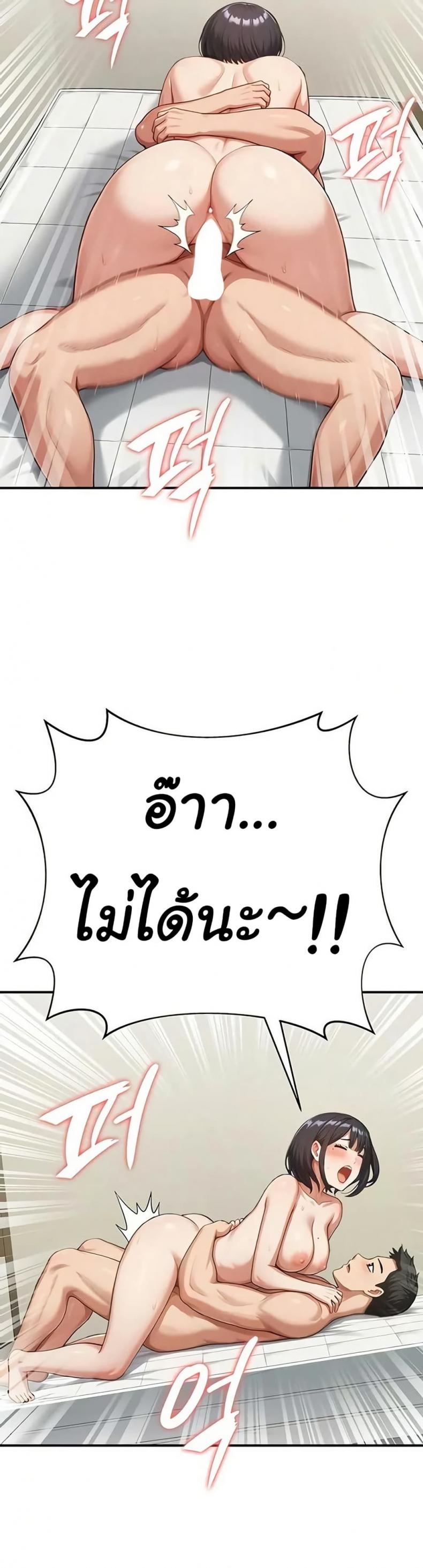 page-24