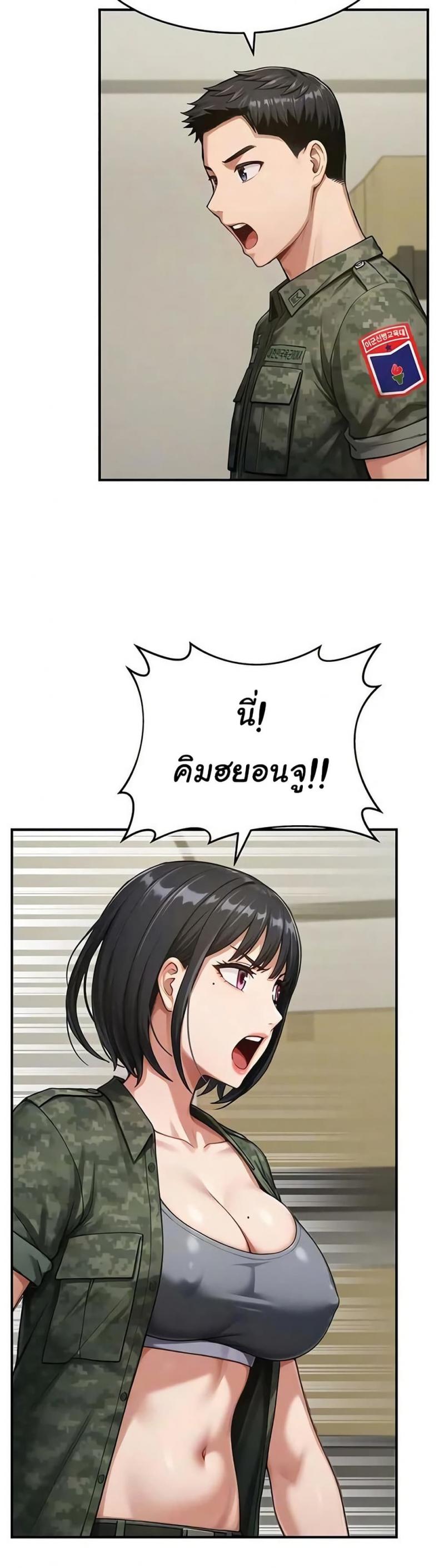 page-4