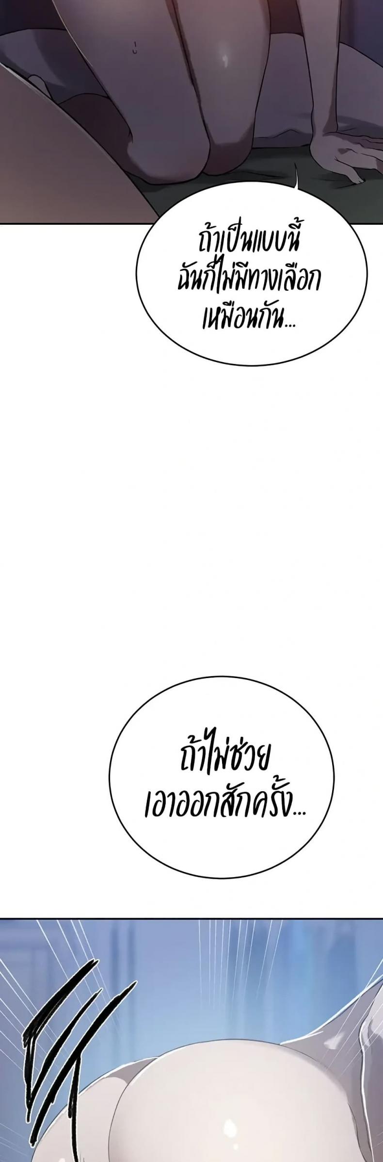 page-49