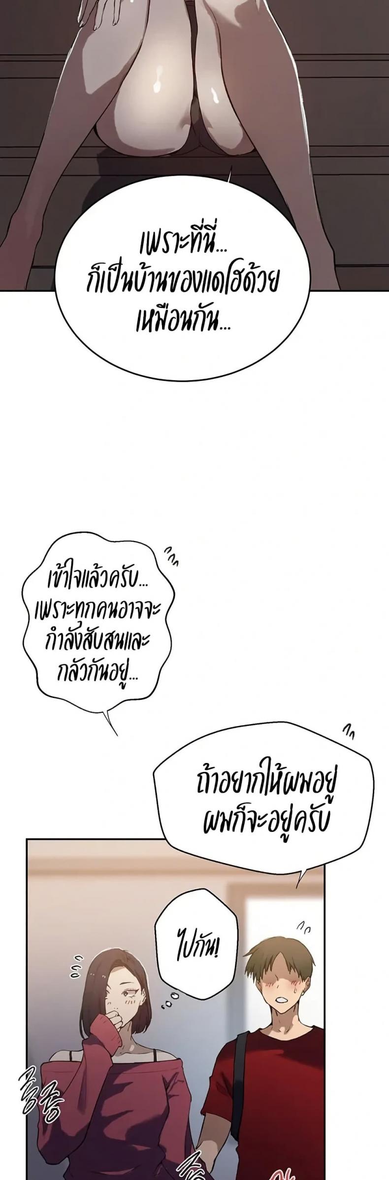 page-28