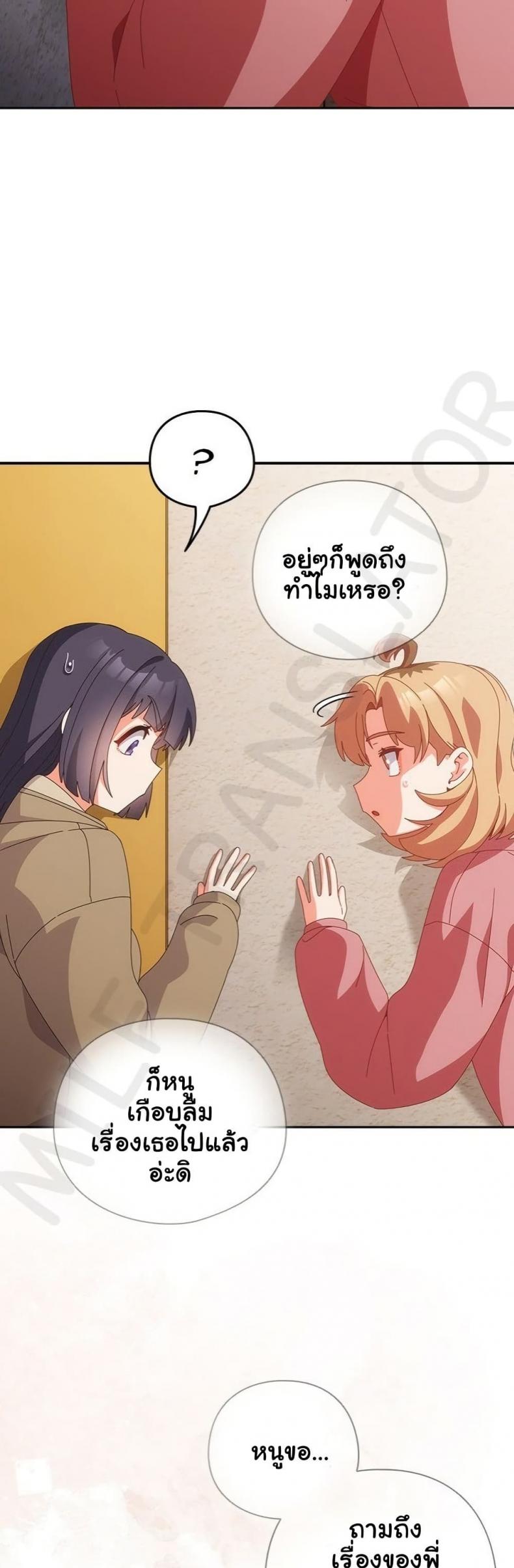 page-47