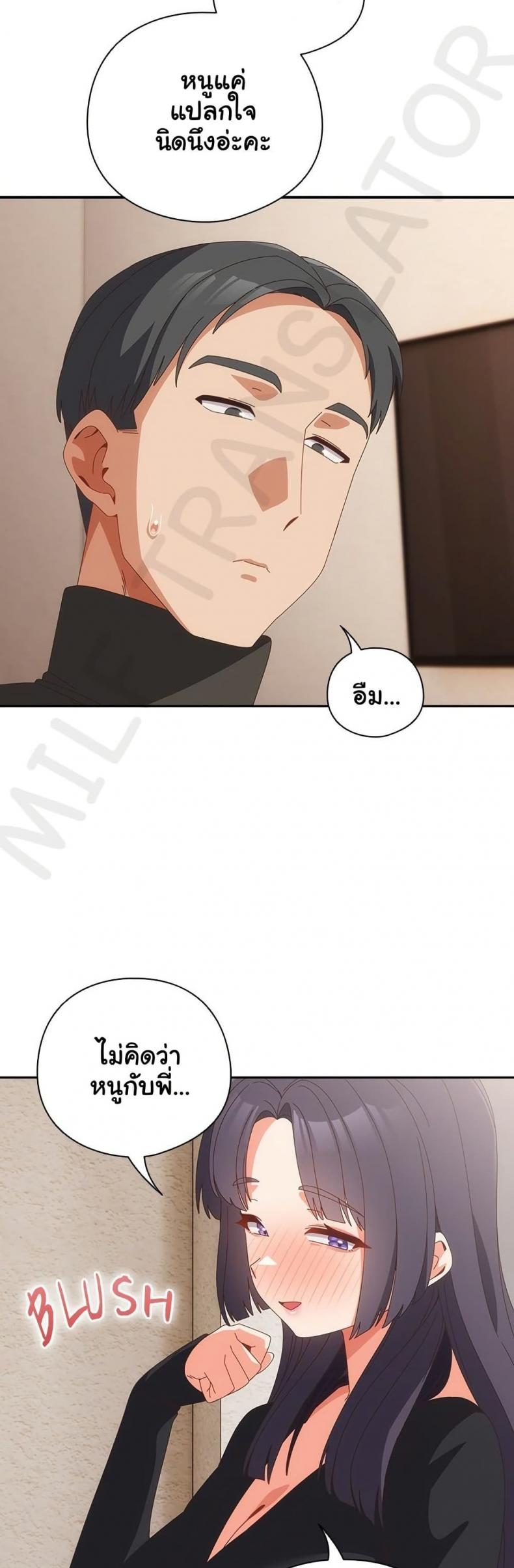 page-45