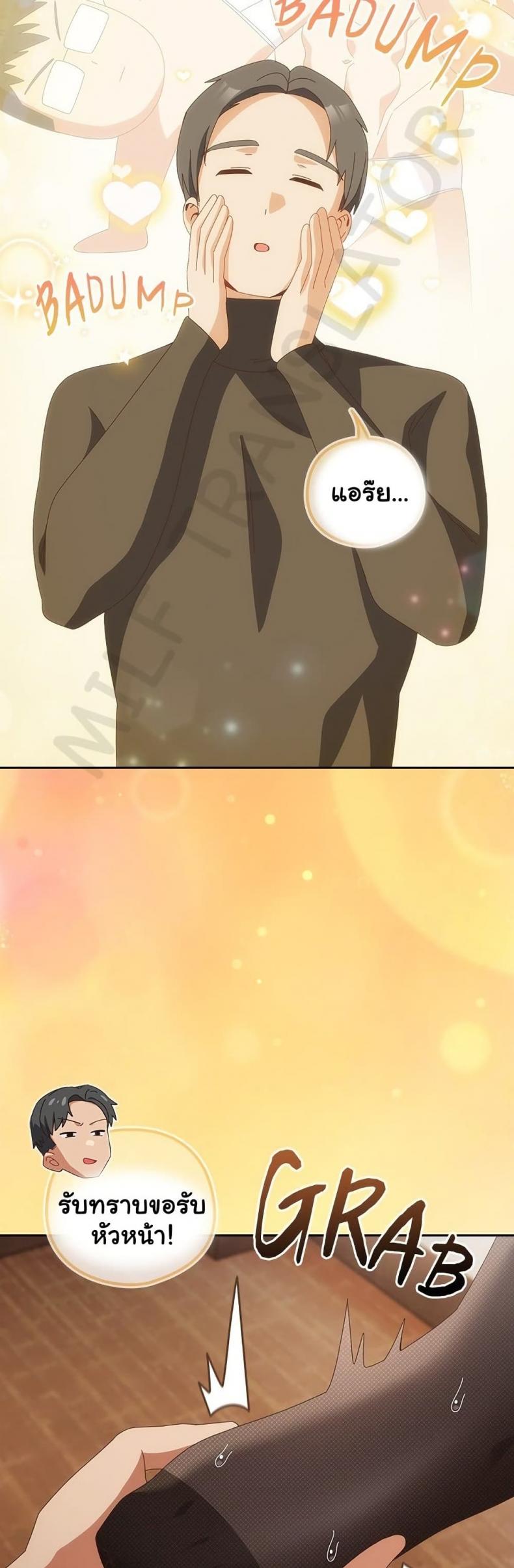 page-17