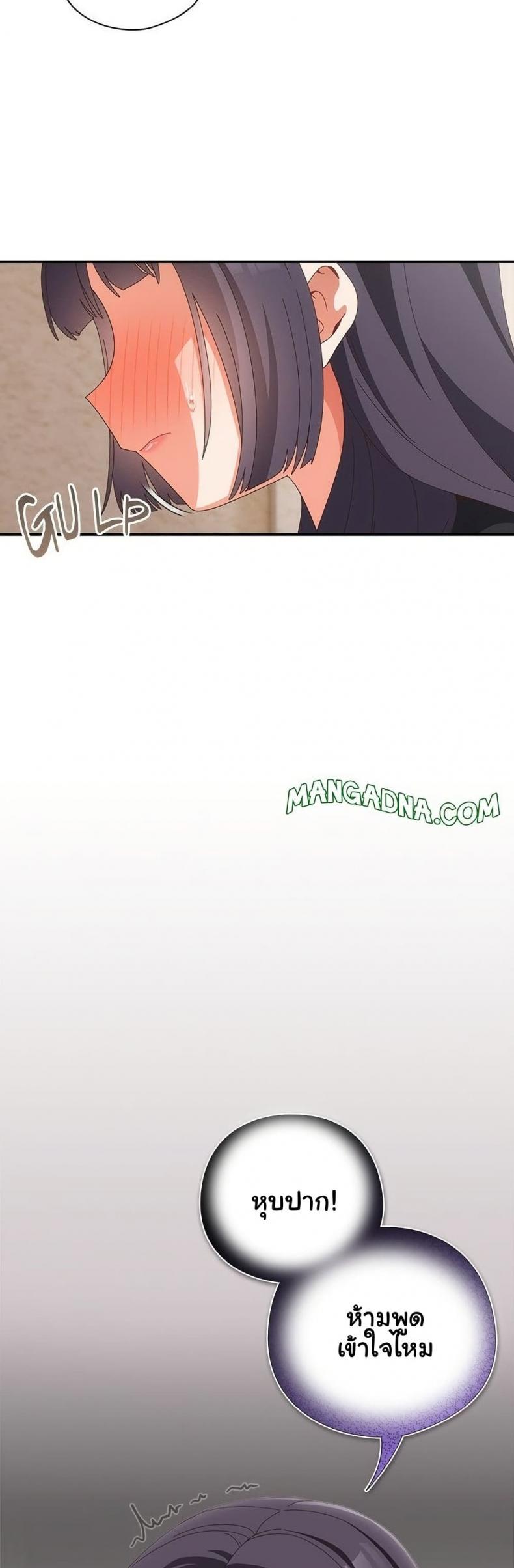 page-20
