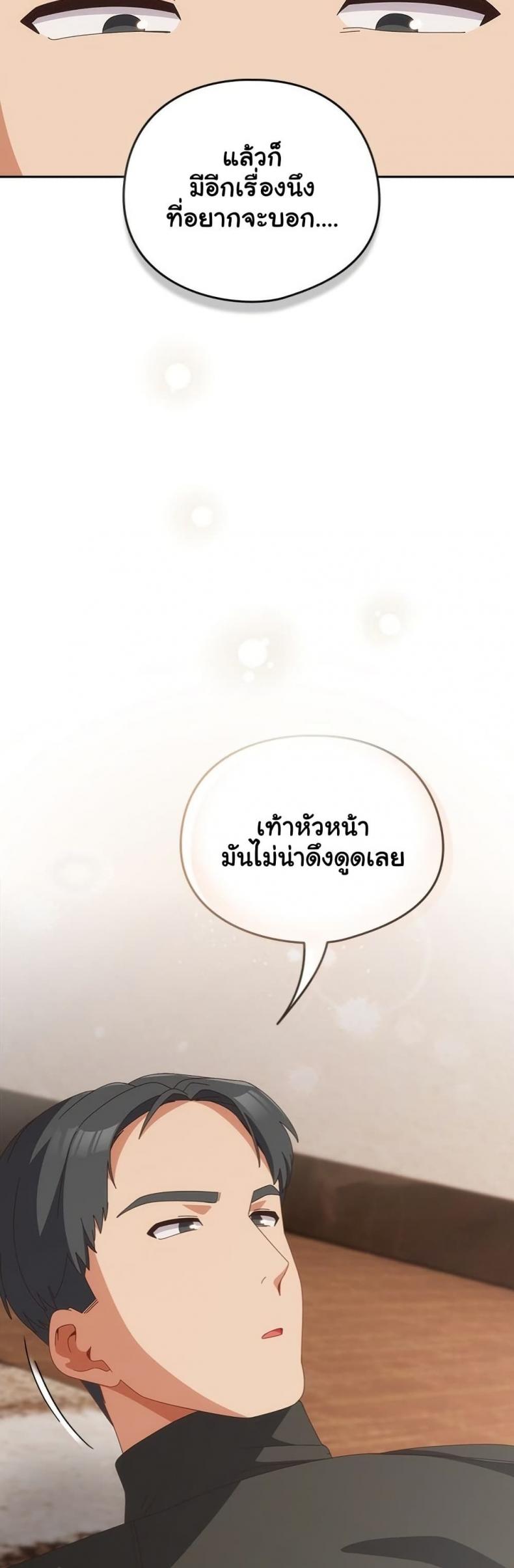 page-39