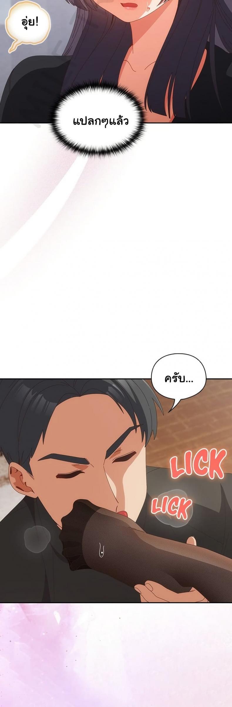 page-25
