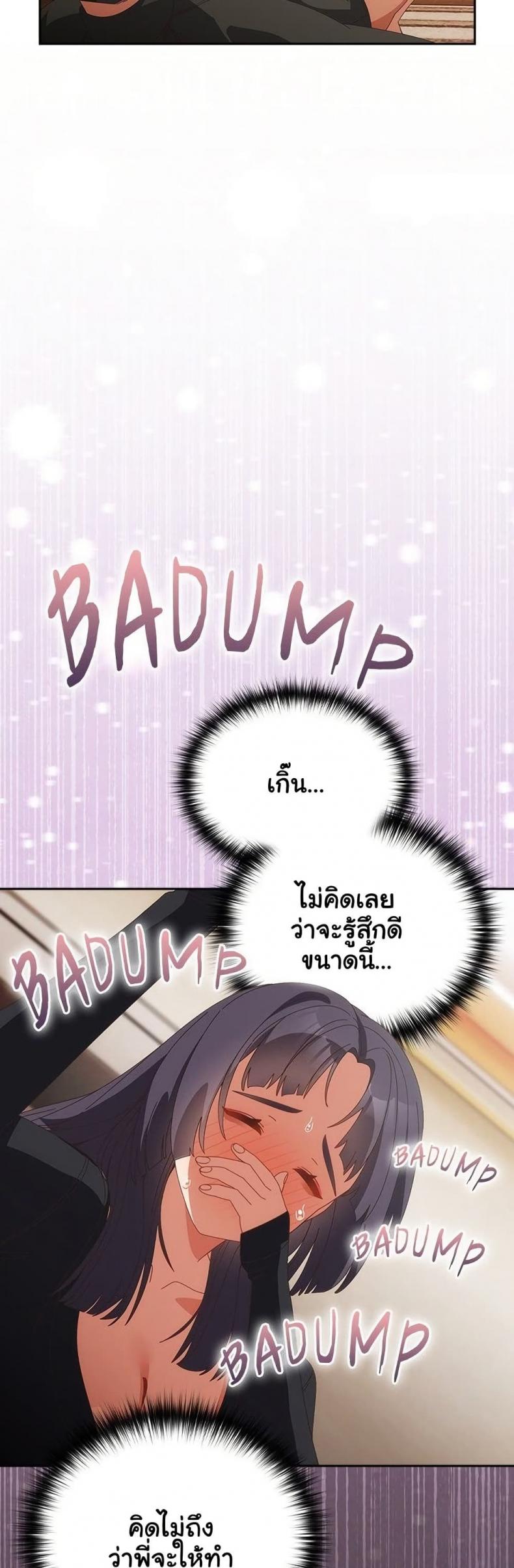 page-42