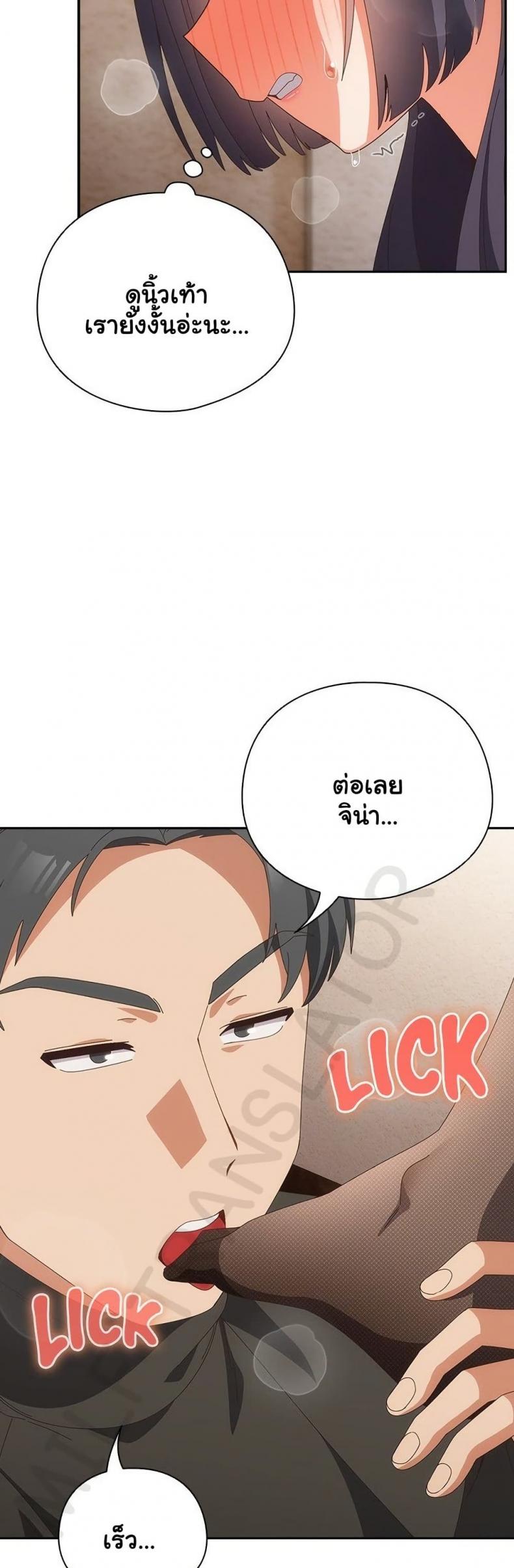 page-19