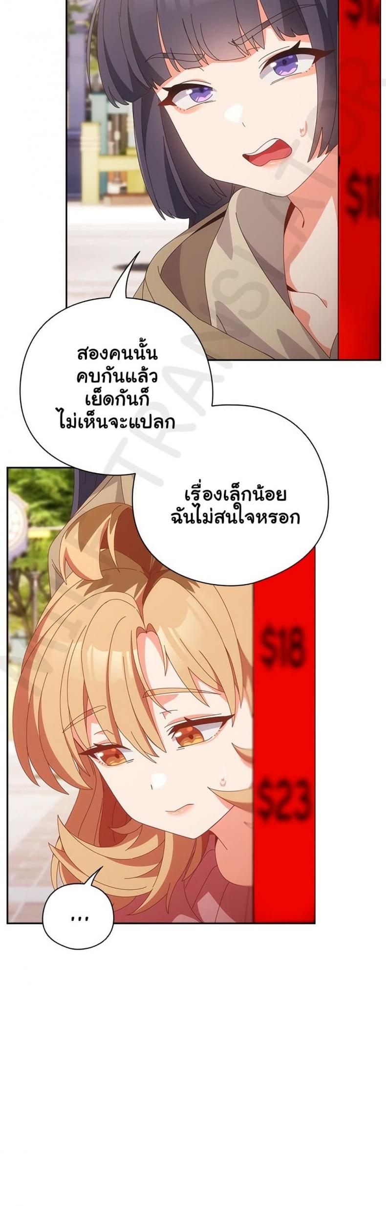 page-37