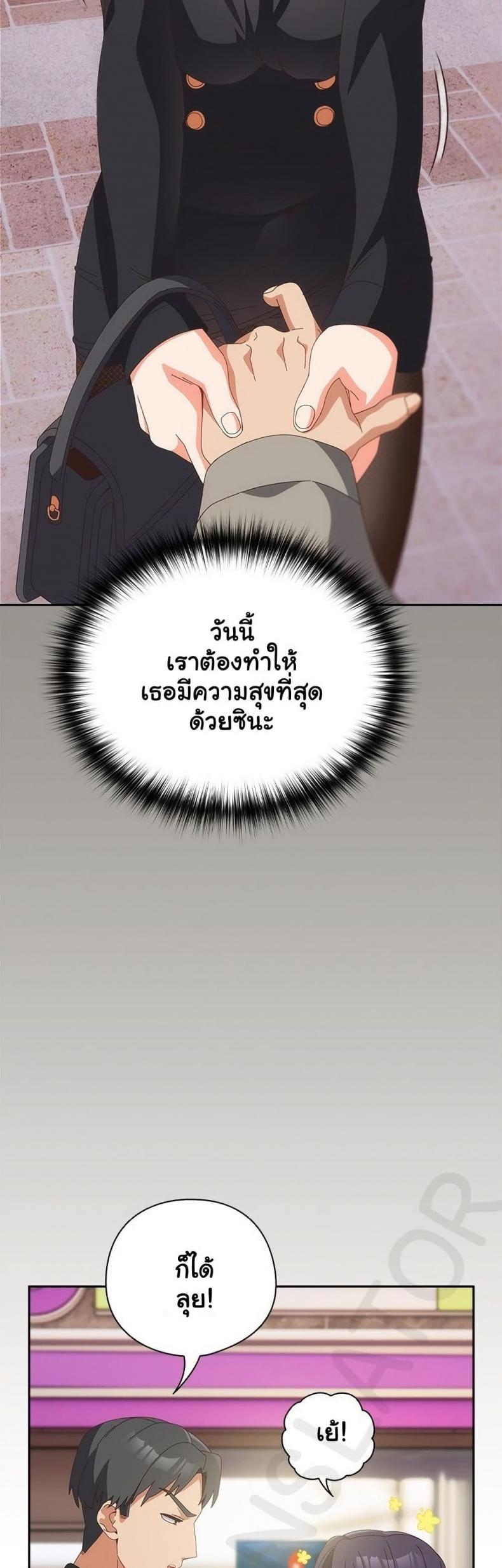 page-33
