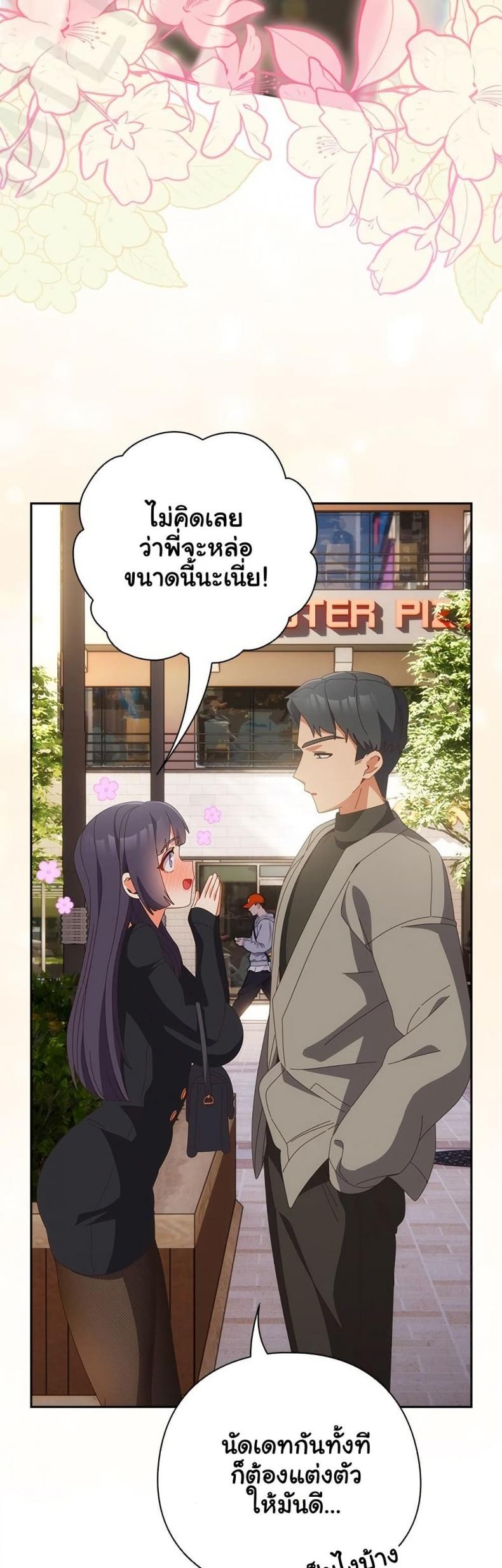page-14