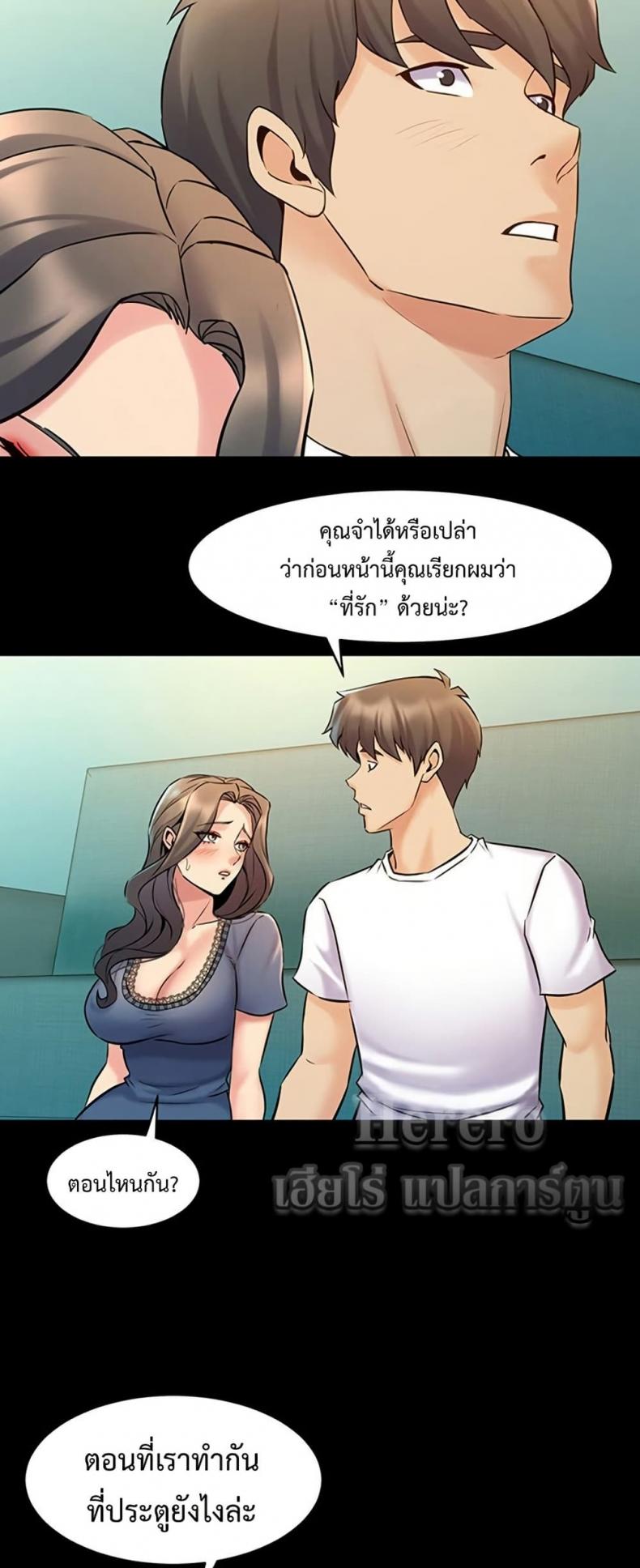 page-24