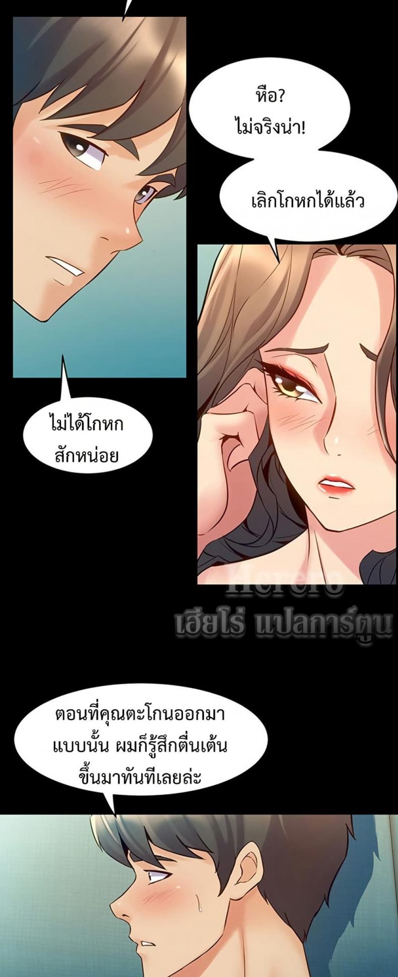 page-25