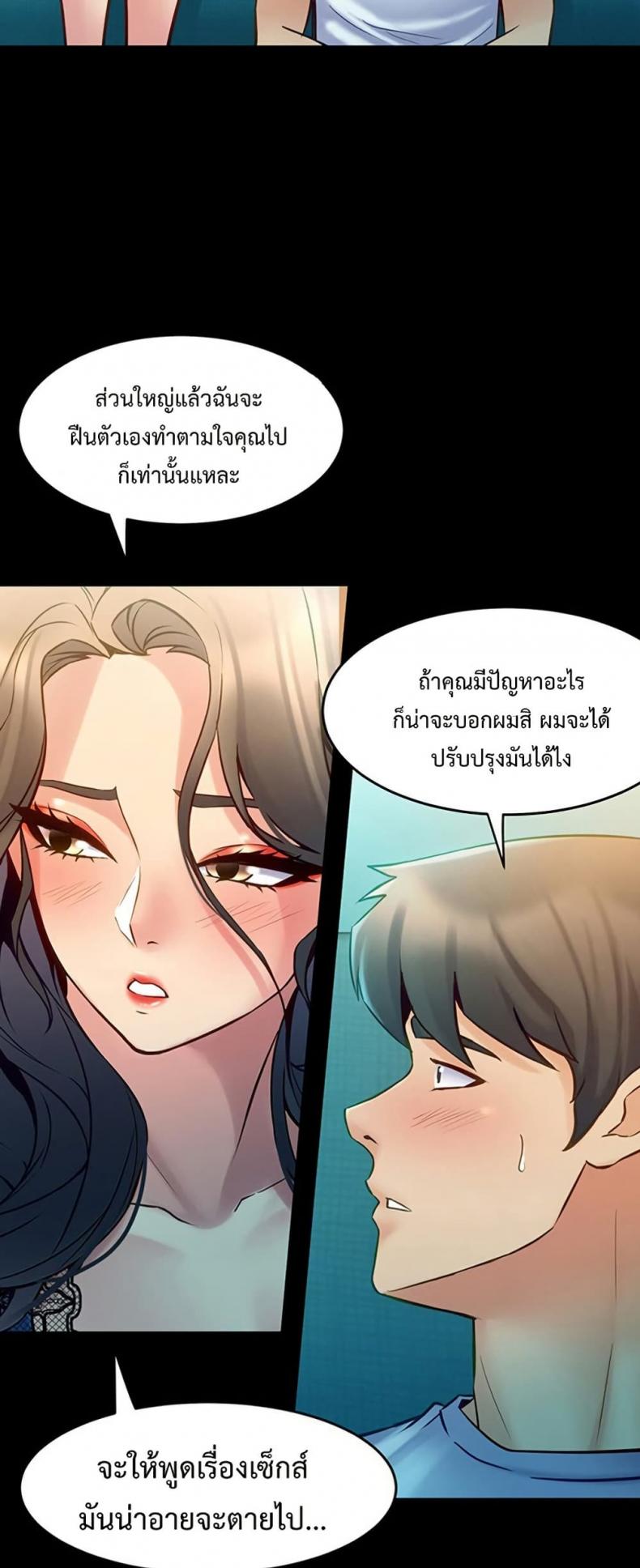 page-19
