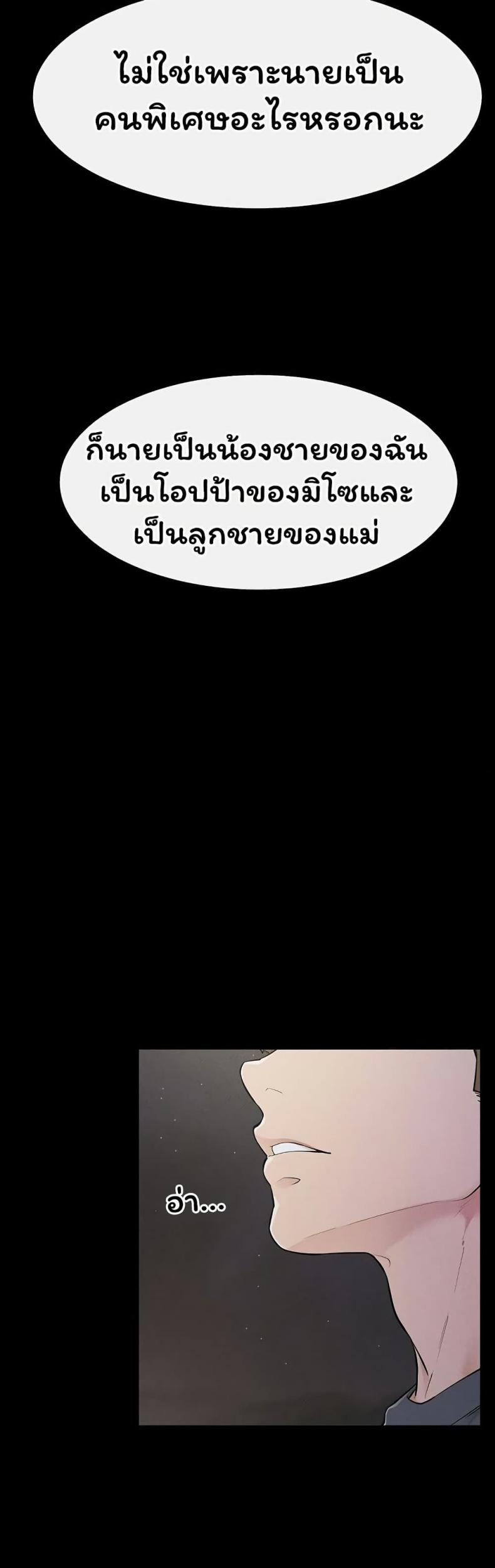 page-37