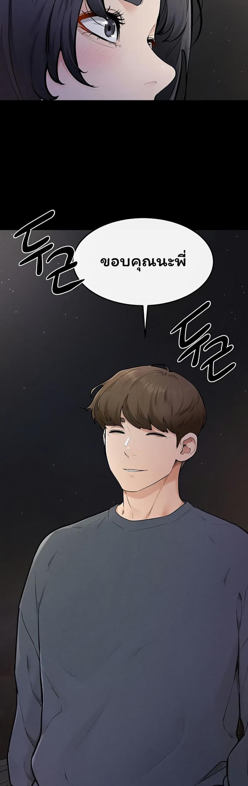 page-41