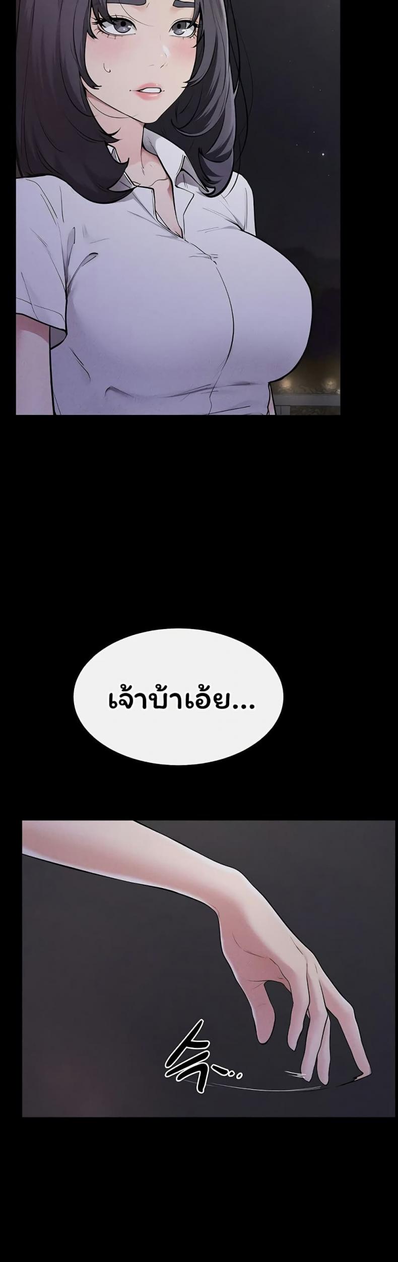 page-43