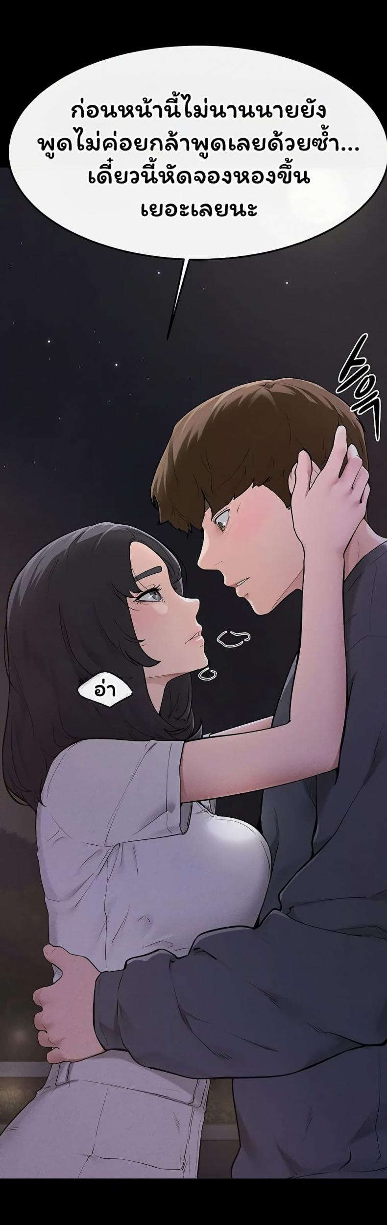page-44