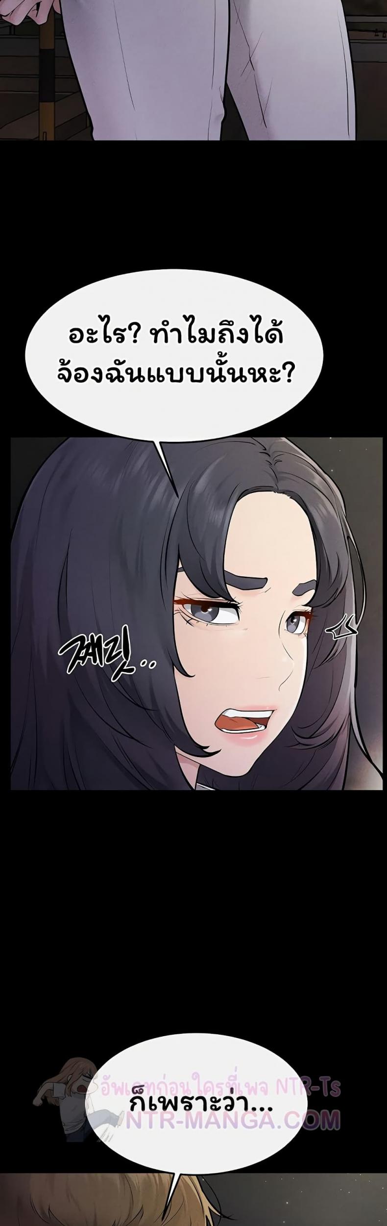 page-29