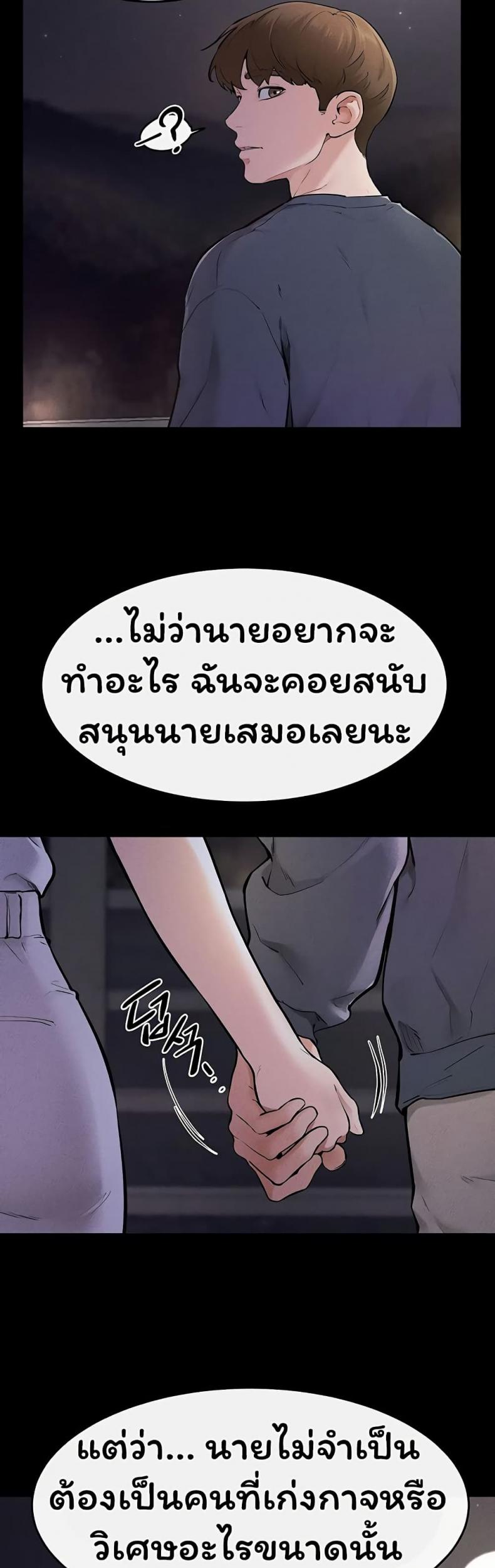 page-32