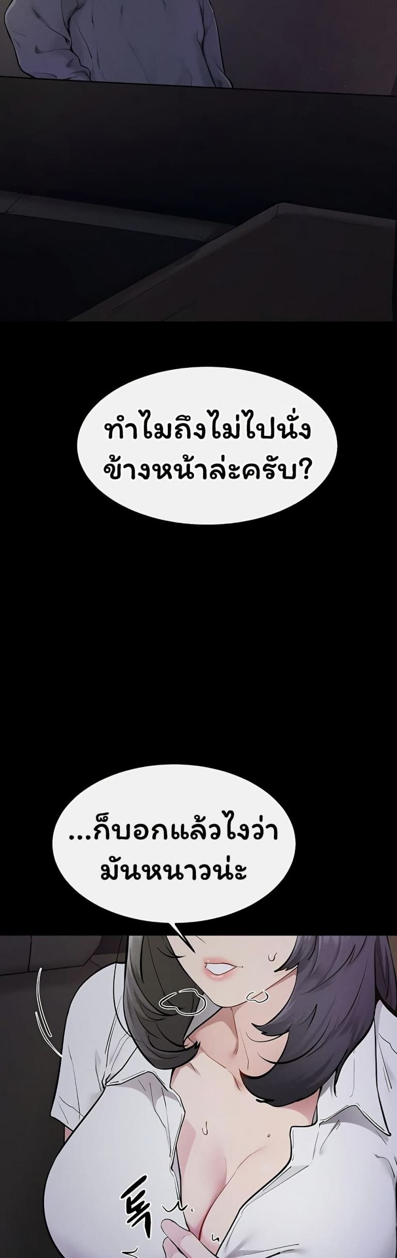 page-47