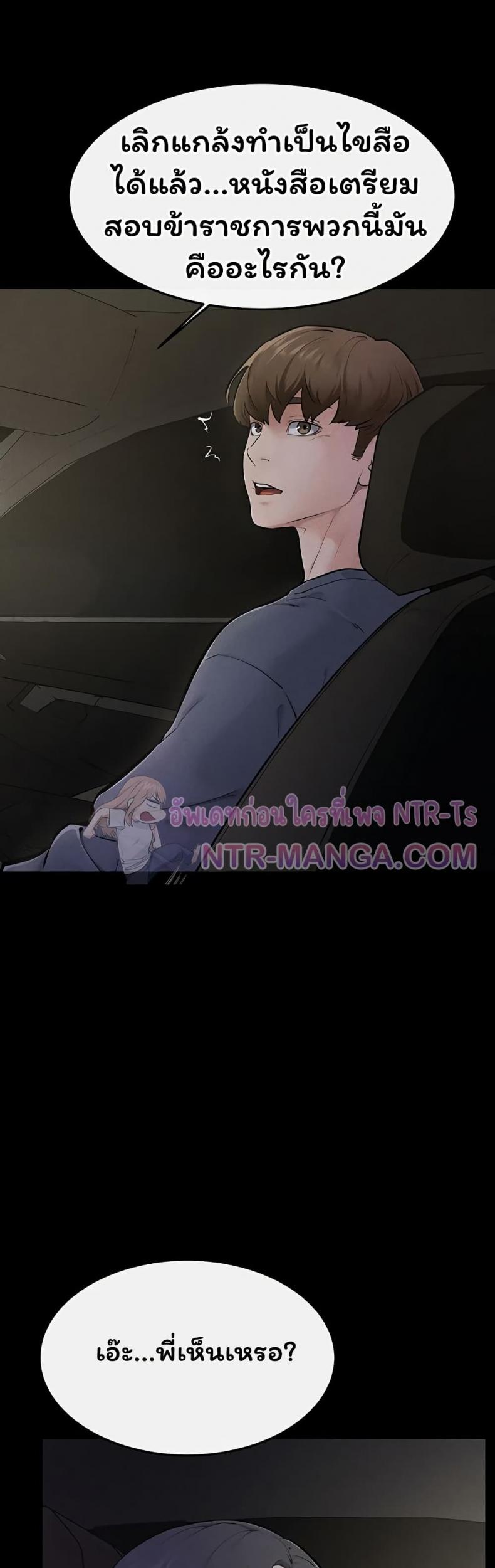 page-17