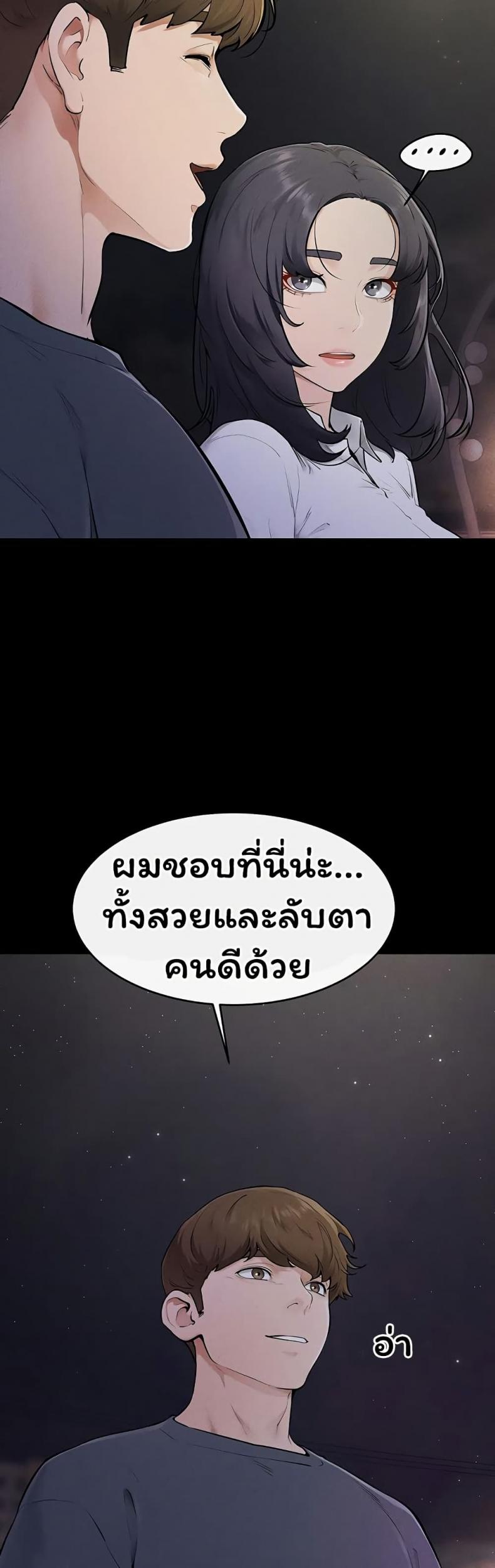 page-30