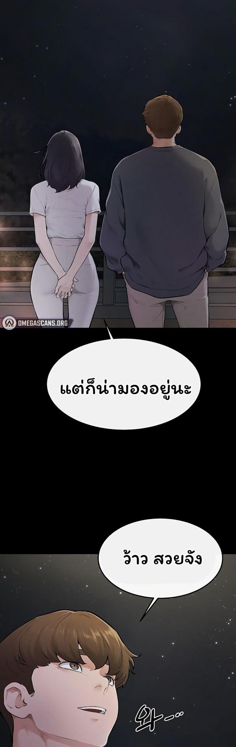page-26