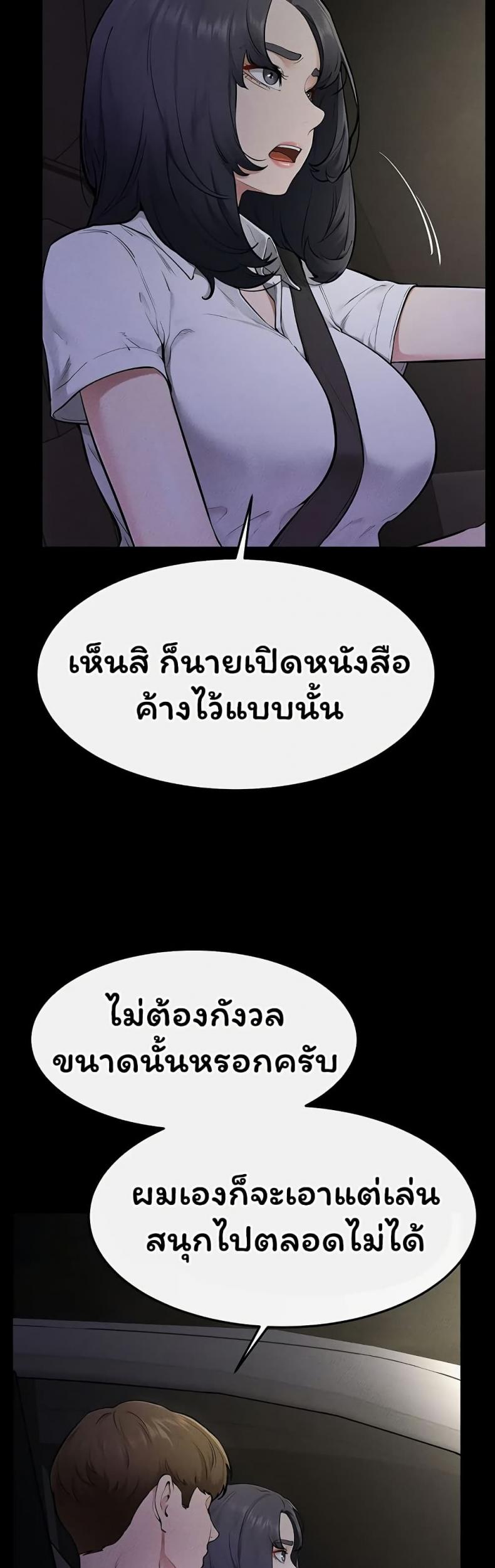 page-18