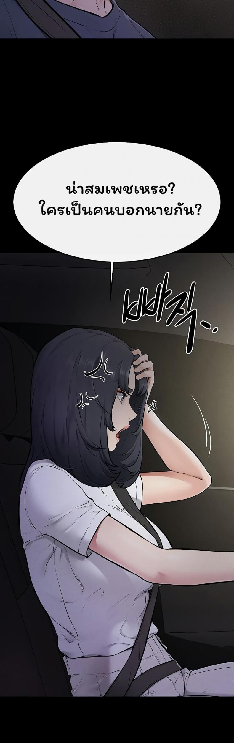page-20