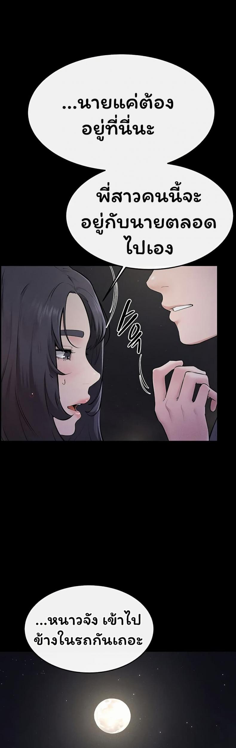 page-45
