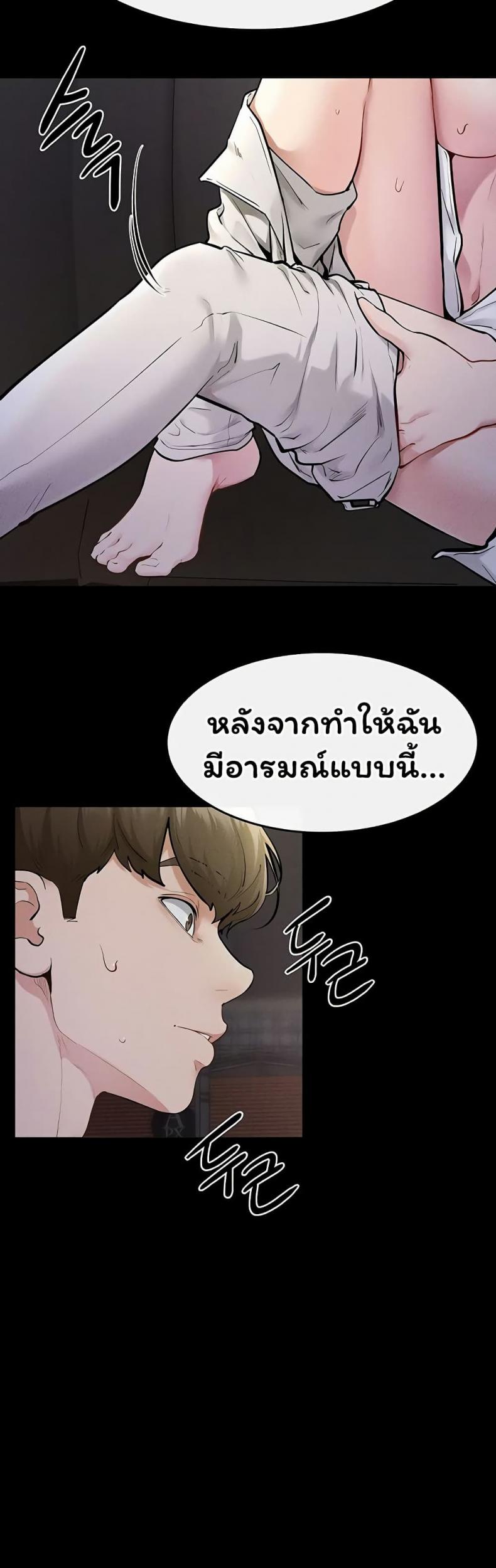 page-49